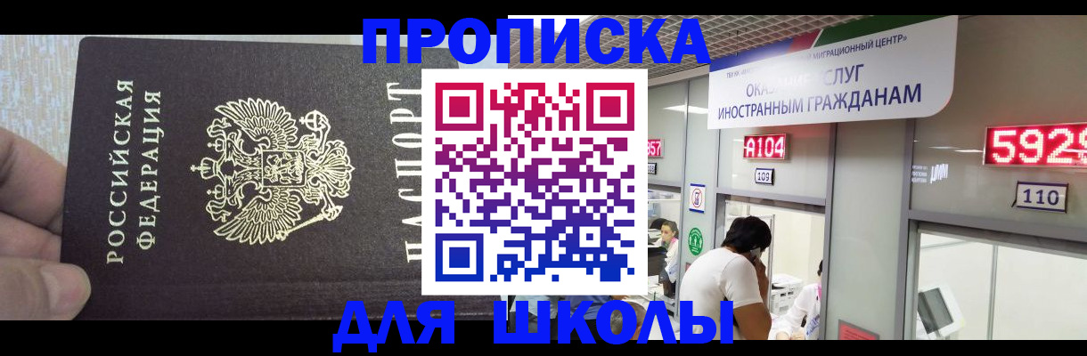 прописка регистрация в Богдановиче