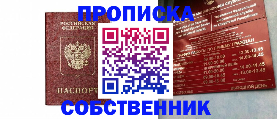 регистрация для школы в Богдановиче