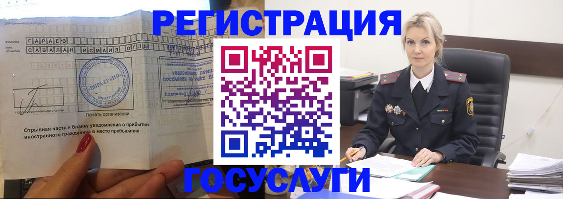 регистрация в Богдановиче