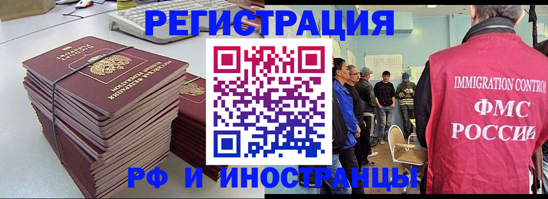 найти адрес прописки в Богдановиче