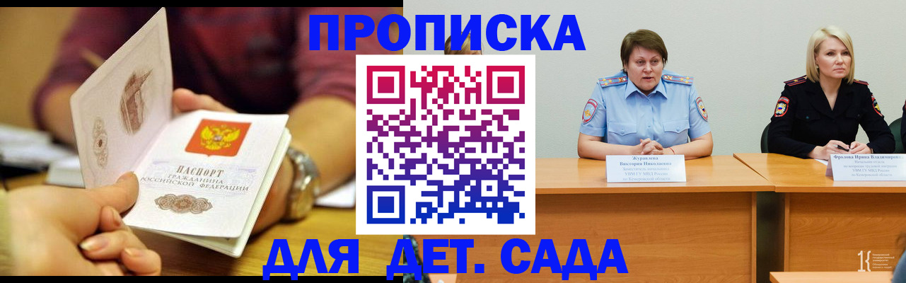 временная регистрация недорого в Богдановиче